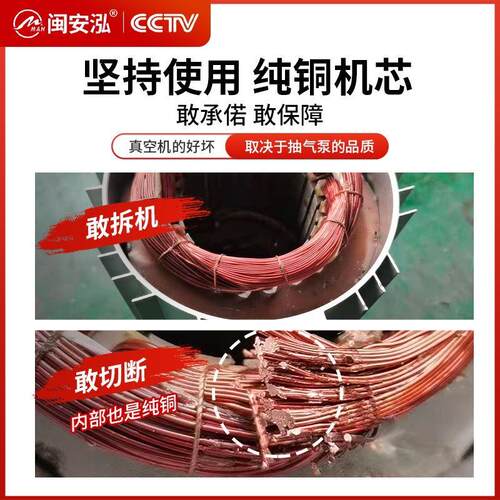新款闽安泓商用真空机干湿两用生鲜熟食肉类卤料真空封口机大包邮
