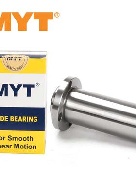 新款圆法兰直线轴承LHIRW6 8 10 12 13 16 LHIRWM20 25 30 35包邮