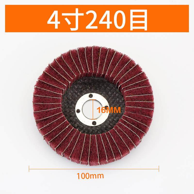 新款百洁布夹砂抛光轮立式飞翼不锈钢拉丝轮角磨机金属镜面打包邮,标准件/零部件/工业耗材,百叶轮,淘宝优惠券,粉丝福利购,淘宝优惠卷