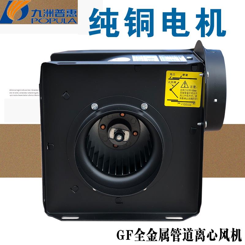 新款GF管道离心风机220V小型抽烟家用卫生间静音换气包邮