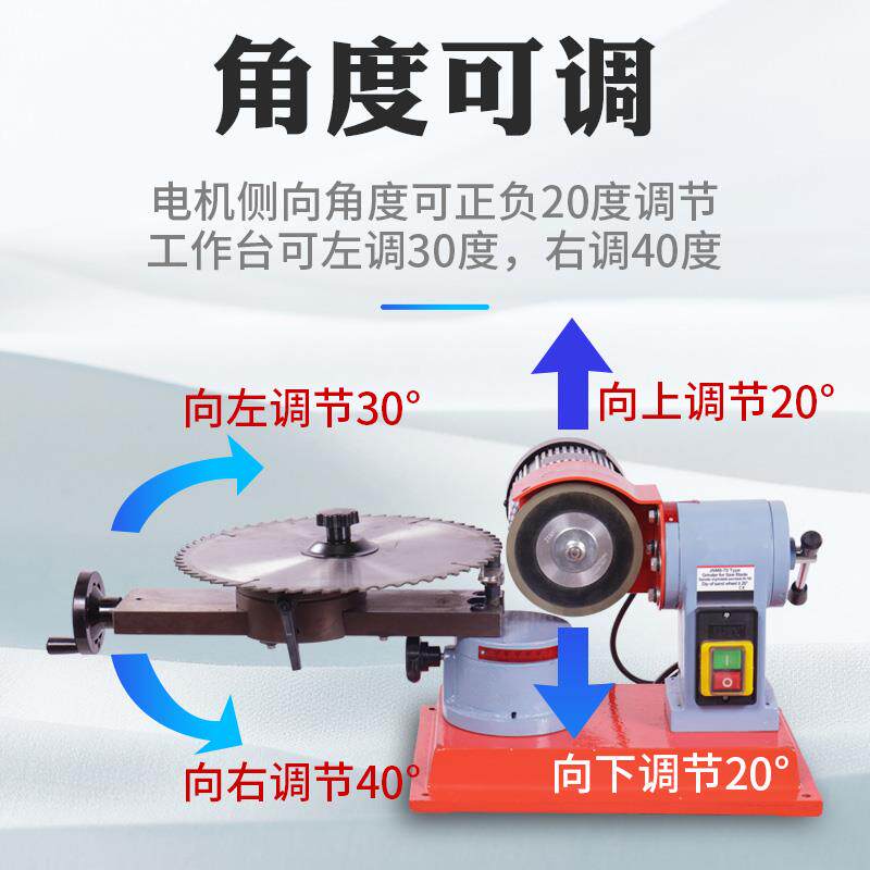 新款合金锯片磨齿机木工水磨磨齿机小磨王磨刃机锯片研磨机手包邮