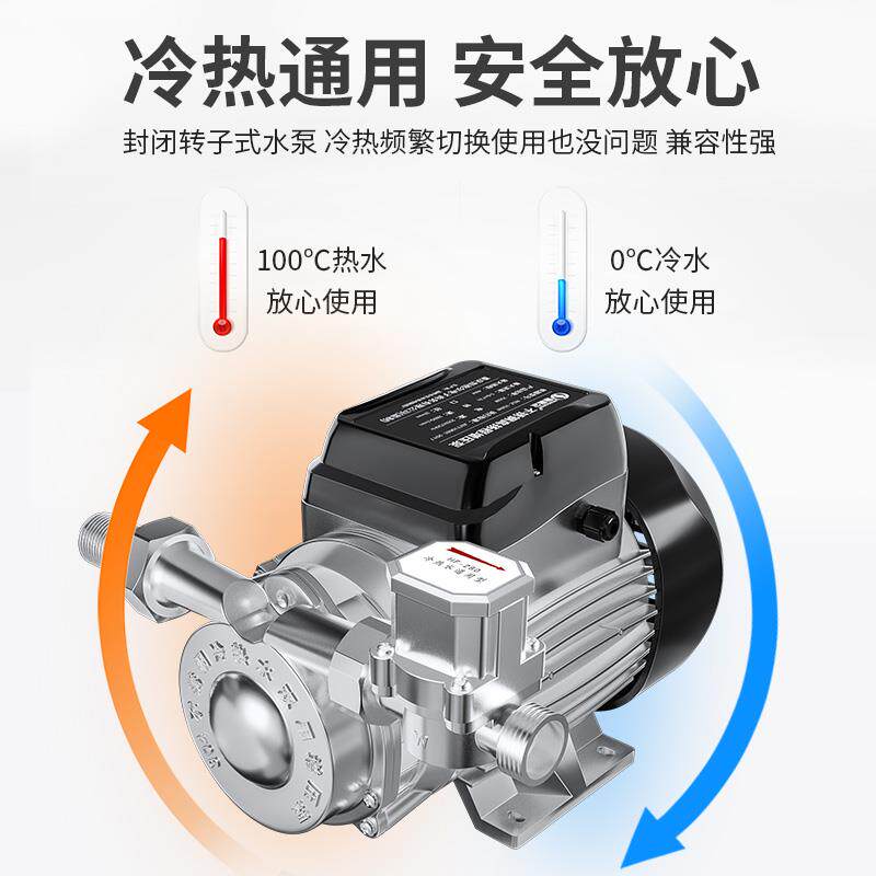 新款增压泵家用热水器全自动不锈钢自来水大流量耐高温循环加包邮