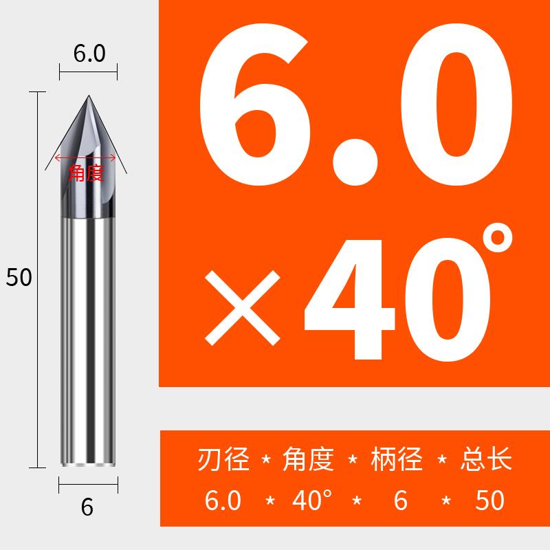 新款硬质合金钨钢涂层倒角刀50度70度80度100度110度130度140包邮