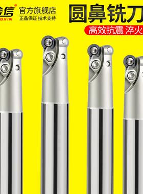 新款EMR25刀杆R5圆鼻铣刀杆20立铣30圆形16数控R4牛鼻飞刀杆包邮