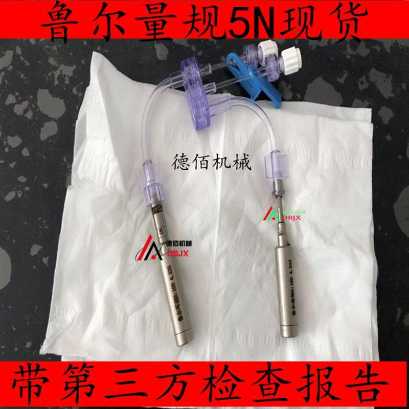新款定做鲁尔锥度量规6:100圆锥接头量规1:40量规呼吸机接头包邮