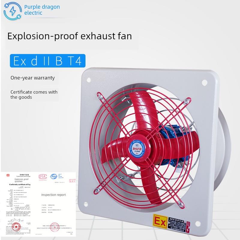 新款Fag/Bfag 300400bfs防爆排风机工业带桶220V380V消防安全包邮