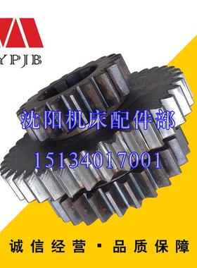 新款沈阳配件中捷镗床TPX6112T6112齿轮 11317 M3.5Z28/Z35Z2包邮