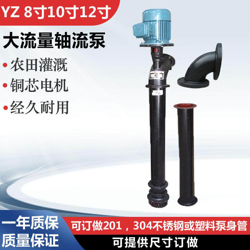 新款大耐泵6寸8寸10寸12寸大流量农用灌溉排水泵排污泵包包邮