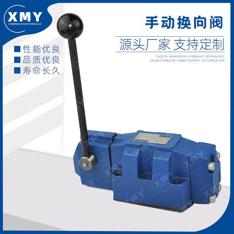 新款厂家直销液压手动阀4WMM16E50B F带定位器 16G16J16H包邮