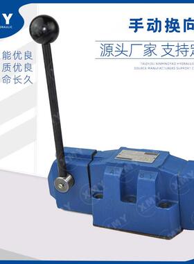 新款厂家直销液压手动阀4WMM16E50B F带定位器 16G16J16H包邮