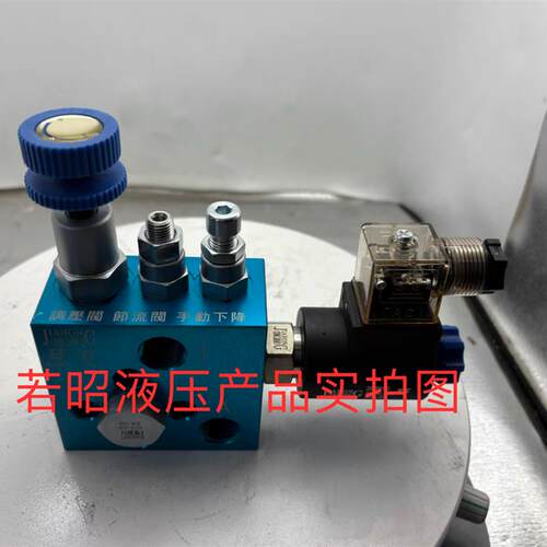新款液压货梯EF-02 货梯升降平台系统液压升降阀EF-02/ET-02包邮