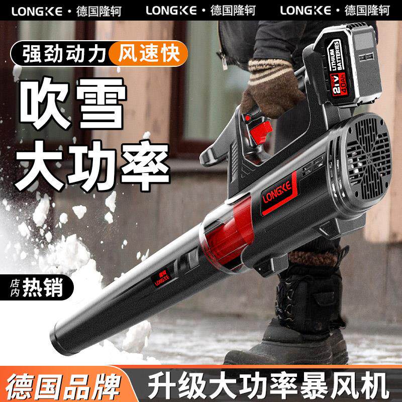 新款锂电吹叶机大棚超强力鼓风机除尘器吹风机工业吹灰机包邮
