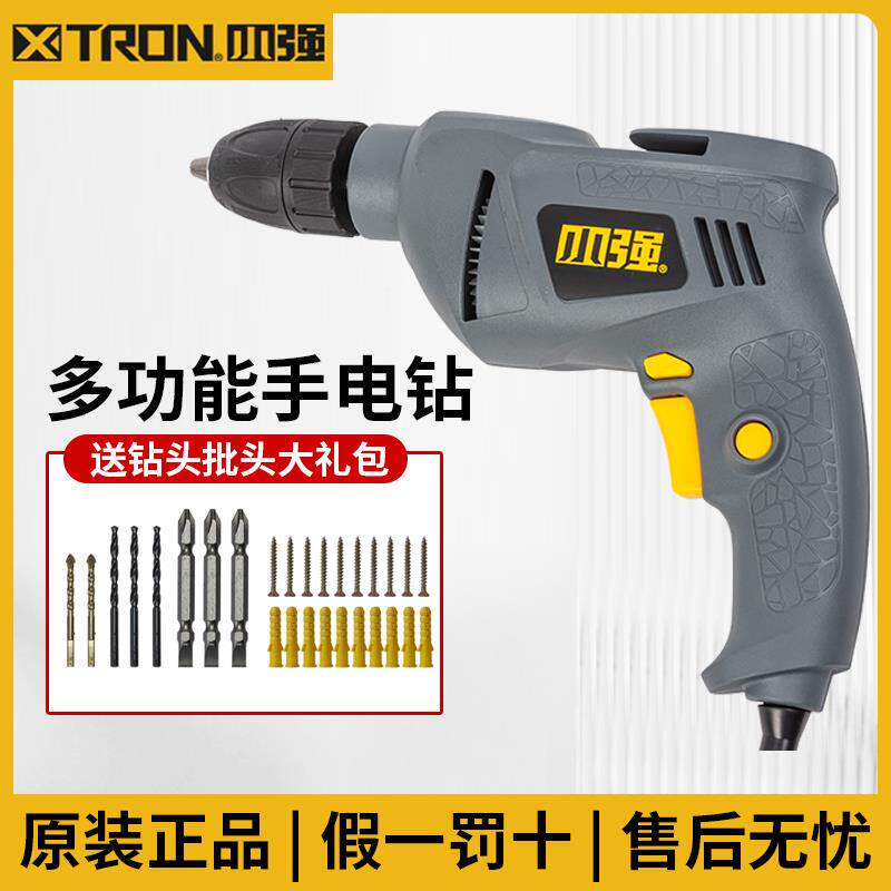新款手电钻10mm手钻交流电钻转钻调速正反转自紧夹头1407包邮