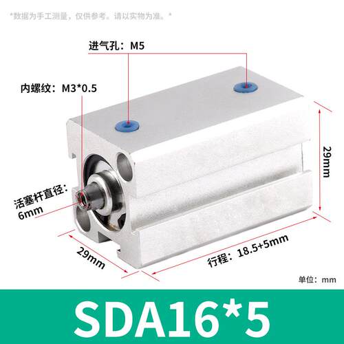 新款气动短行程亚德客大推力小型气动sda气缸16/20/25/32气缸包邮