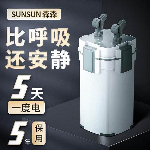 新款鱼缸过滤器净水循环三合一草缸过滤桶鱼缸过滤系统外包邮