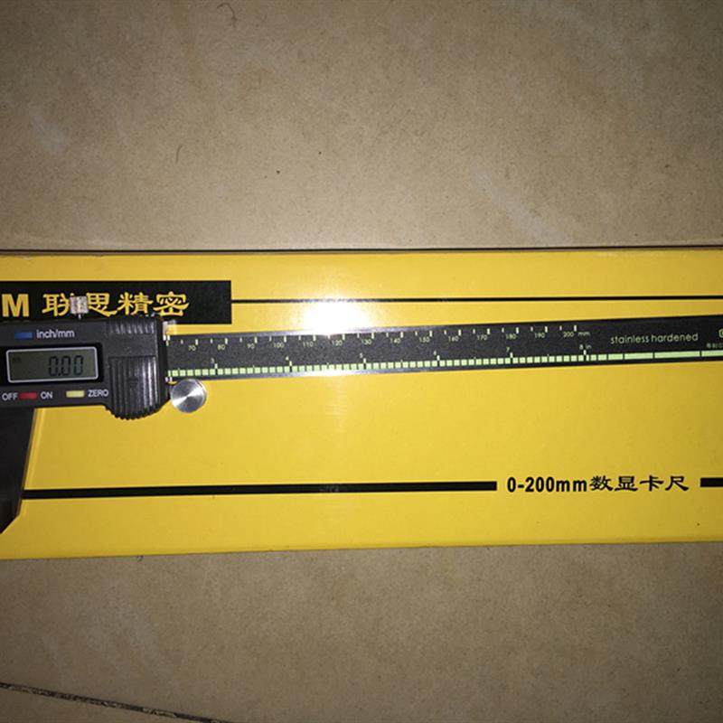 新款数显卡尺UPM数显精密卡尺0-150MM200MM300MM长游标卡尺大包邮