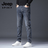 男士 小脚长裤 2025秋冬季 吉普牛仔裤 新款 弹力修身 潮流百搭加绒裤 子