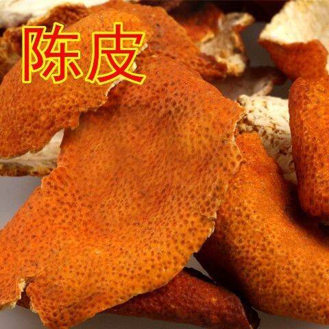 正宗四川陈皮片陈皮丝干陈皮茶老陈皮丝泡茶泡水桔皮橘子皮粉陈皮