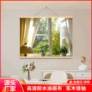 ins风法式假窗户电表箱装饰画免打孔客厅遮挡电闸箱总开关墙挂画