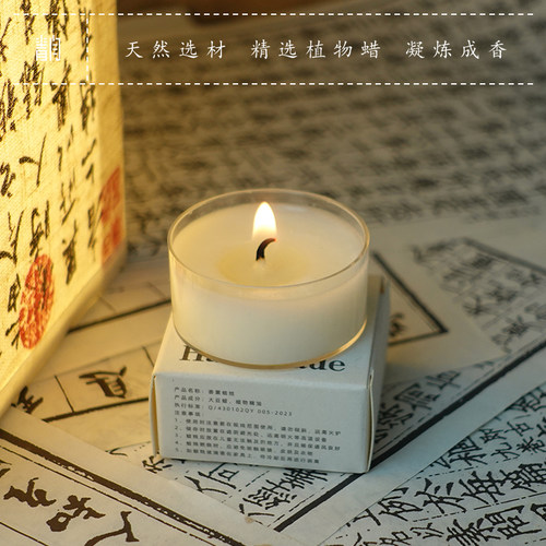 青闫小茶蜡大地玫瑰雾凇香氛薰蜡烛家居卧室祛味高端生日伴手礼物