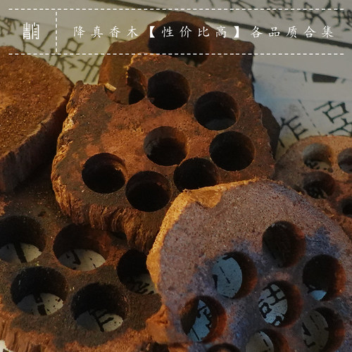 青闫.缅甸奇楠降真香碎料 原木天然藤本道家熏香料静心香材车珠料