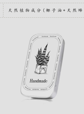 青闫.固体香膏 古法手作男女士天然便携金银花香水持久留香体香薰