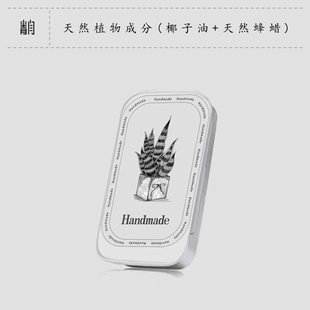 古法手作男女士天然便携金银花香水持久留香体香薰 青闫.固体香膏