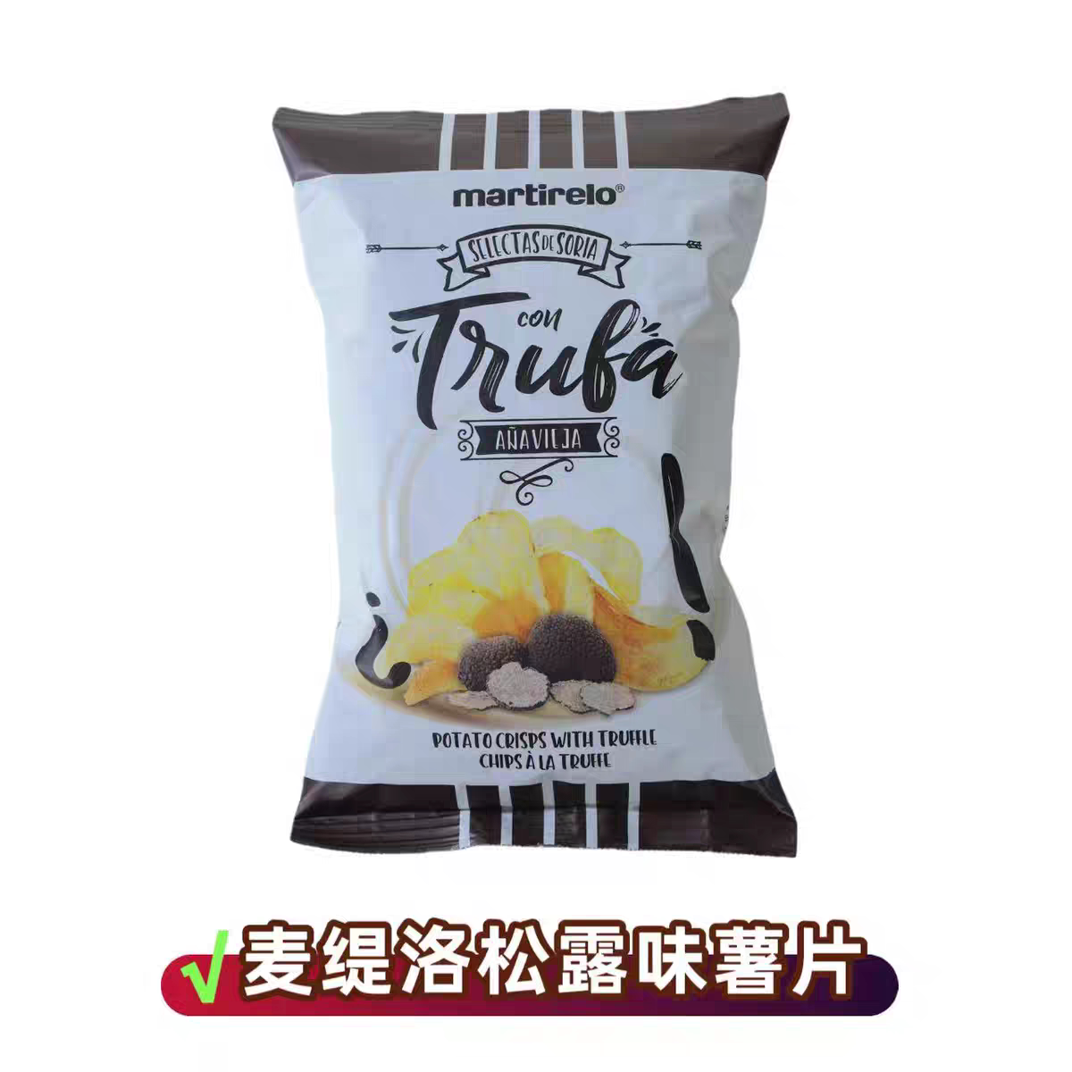 临期特价西班牙进口奶油洋葱味松露味辣味盐味薯片休闲零食小吃