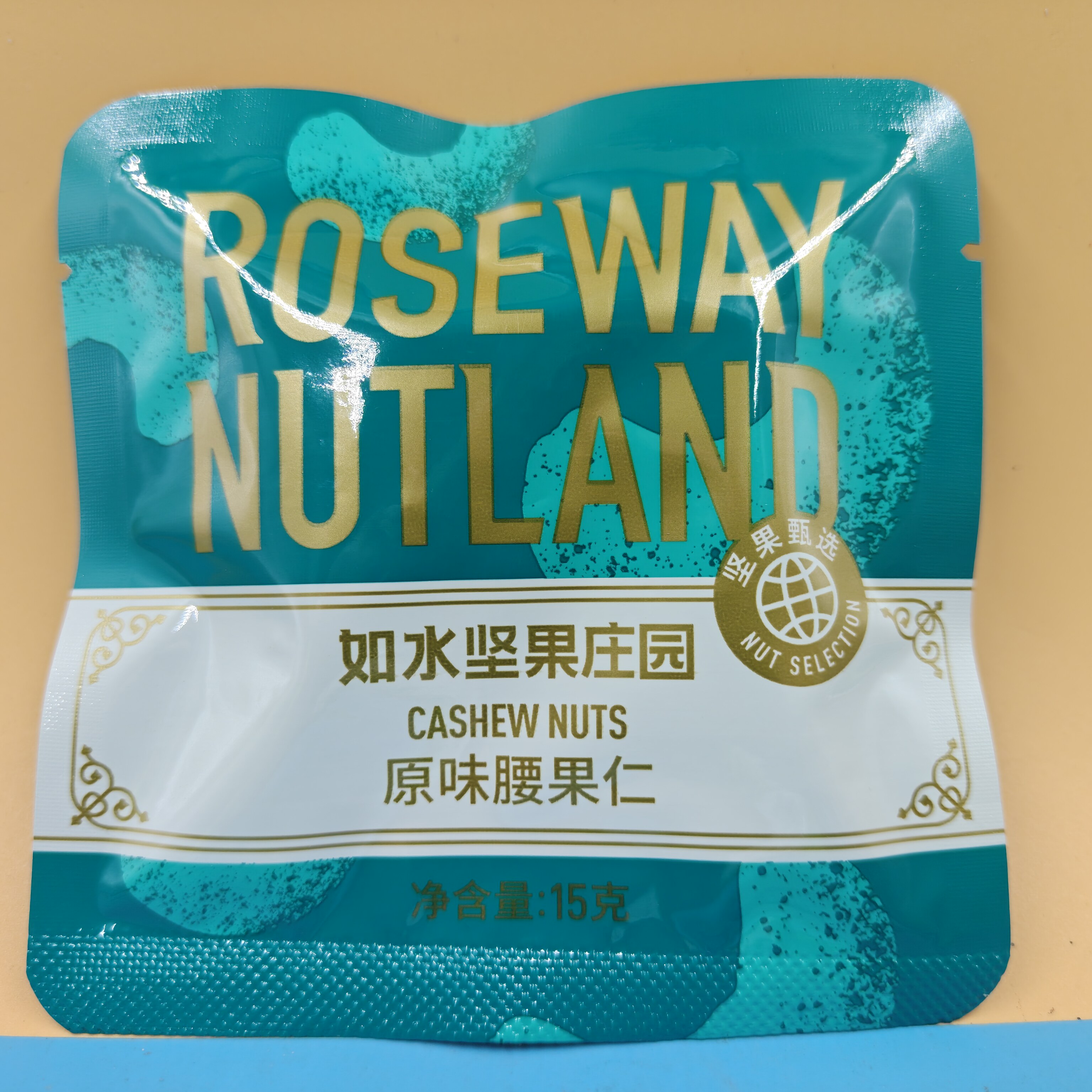 临期特价 如水坚果多口味手剥松籽15g坚果炒货办公室零食