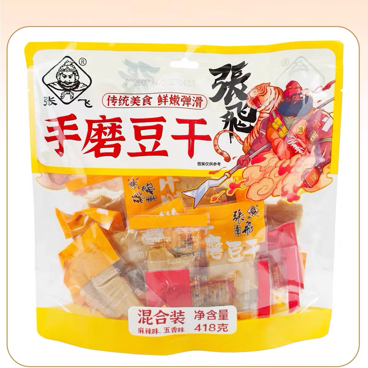 张飞手磨豆干独立小包装麻辣味+五香味混合装解馋休闲小零食418g