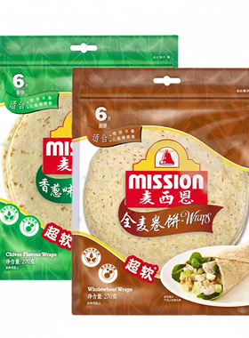 临期特价 麦西恩卷饼270g香葱全麦味卷饼老北京鸡肉卷披萨饼原料