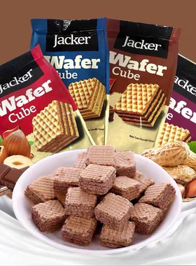 特价 马来西亚进口Jacker杰克牌威化饼干100g 牛奶榛子味休闲零食