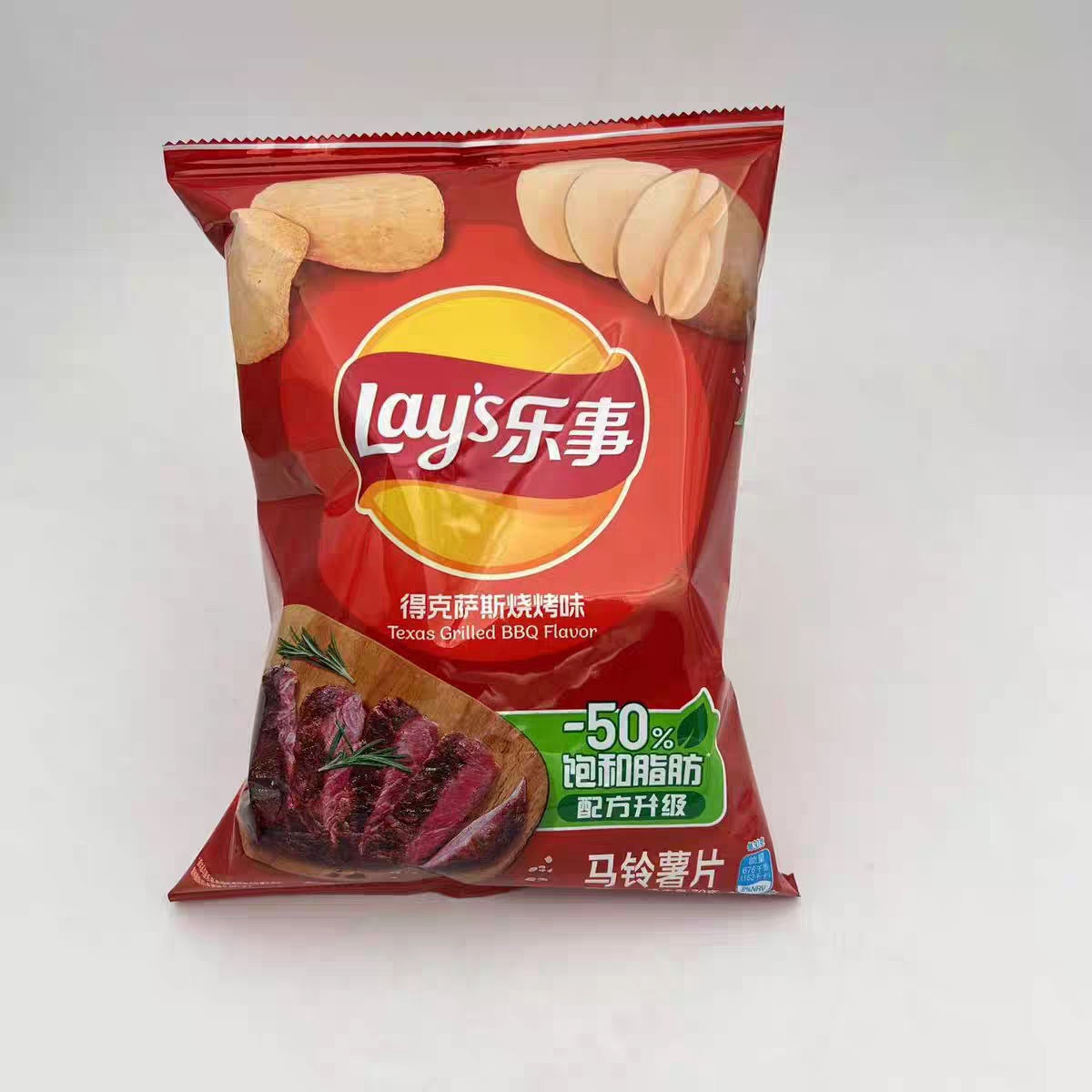 特价乐事薯片56g意大利红烩黄瓜解馋超休闲食品好吃零食小吃