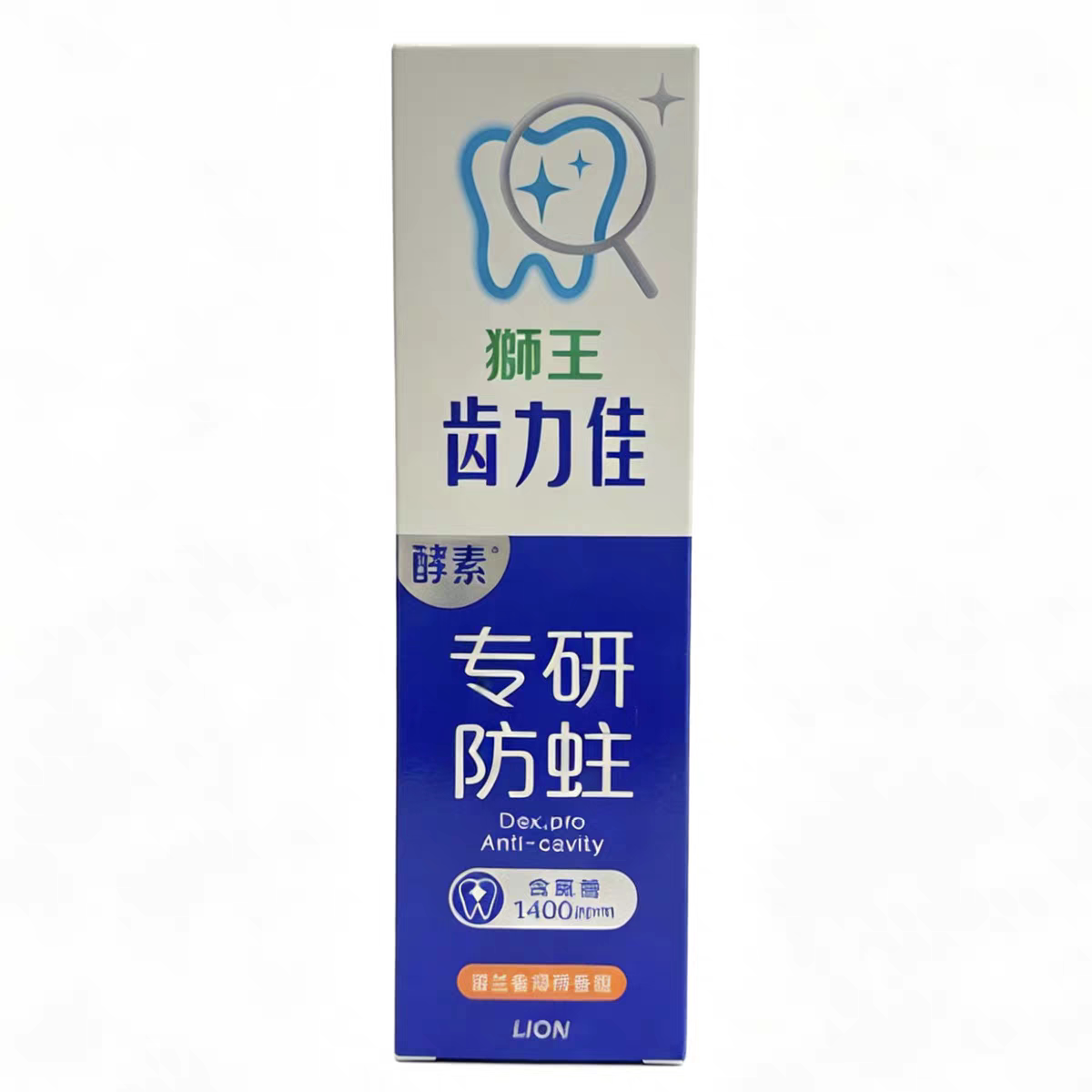 临期特价留兰香薄荷香型酵素牙膏130g单支装口腔清洁去渍含氟牙膏