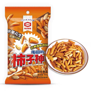 临期特价 龟田制果卡米达柿子种65g米果柿种花生日本柿种解馋零食