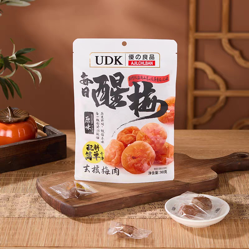 临期特价 UDK优之良品每日醒梅去核梅肉凉果蜜饯休闲零食
