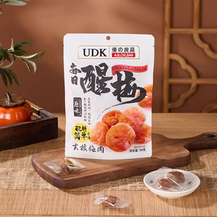 临期特价 UDK优之良品每日醒梅去核梅肉凉果蜜饯休闲零食