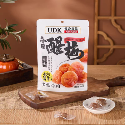 临期特价 UDK优之良品每日醒梅去核梅肉凉果蜜饯休闲零食