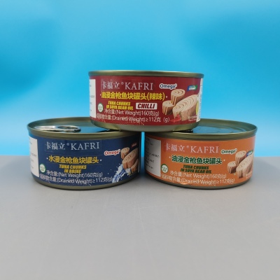 临期清仓特价 泰国进口卡福油浸/水浸金枪鱼罐头开罐即食蔬菜沙拉