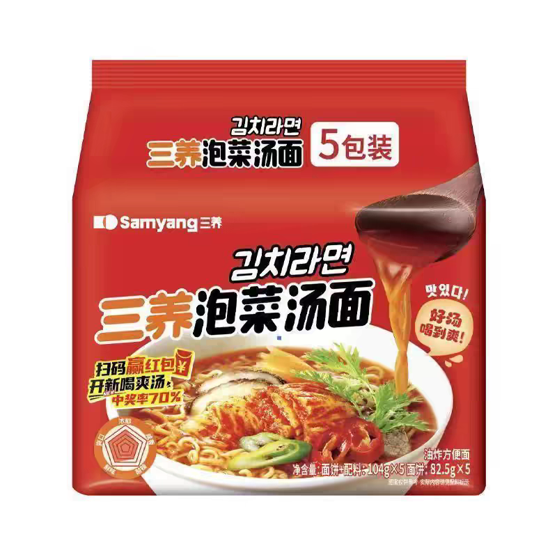 临期特价 三养泡菜汤面韩式辣白菜方便面袋装拉面泡面夜宵速食