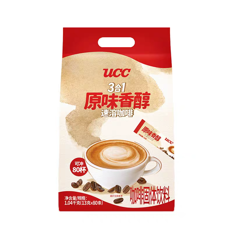 悠诗诗3合1原味香醇速溶咖啡13g*80条大包装办公室咖啡浓郁顺滑