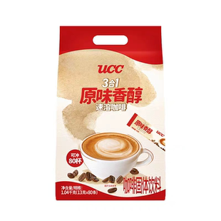 悠诗诗3合1原味香醇速溶咖啡13g*80条大包装办公室咖啡浓郁顺滑
