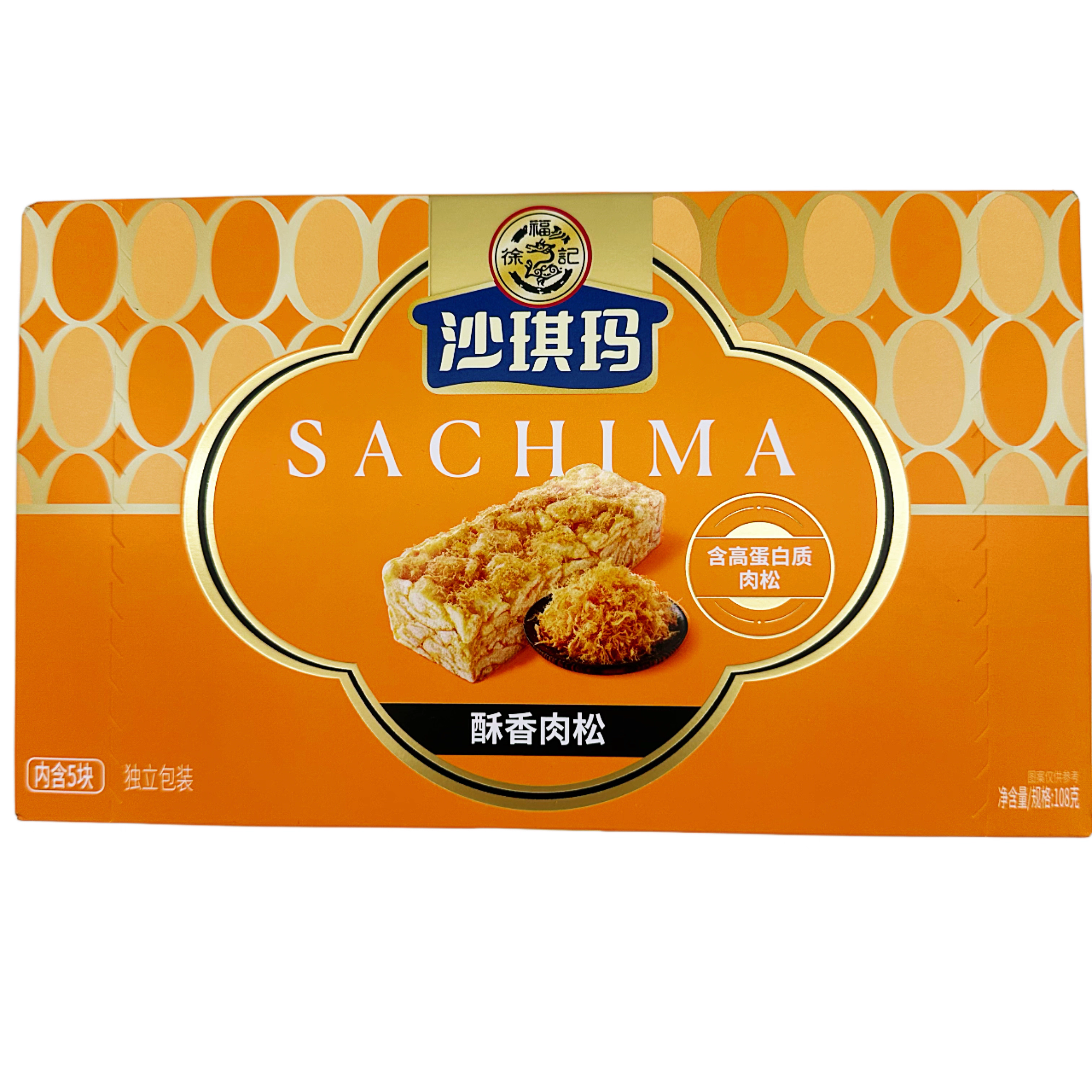 临期特价徐福记沙琪玛盒装108g装芝士肉松味软香可口休闲零食糕点