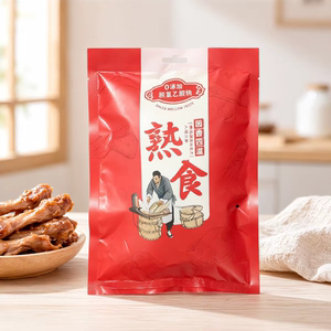 临期特价 财卤德炭烤里脊300g开袋即食下酒菜下饭菜夜宵熟食