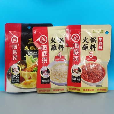 临期特价海底捞火锅底料牛肉酱香辣味家用小包装火锅蘸料