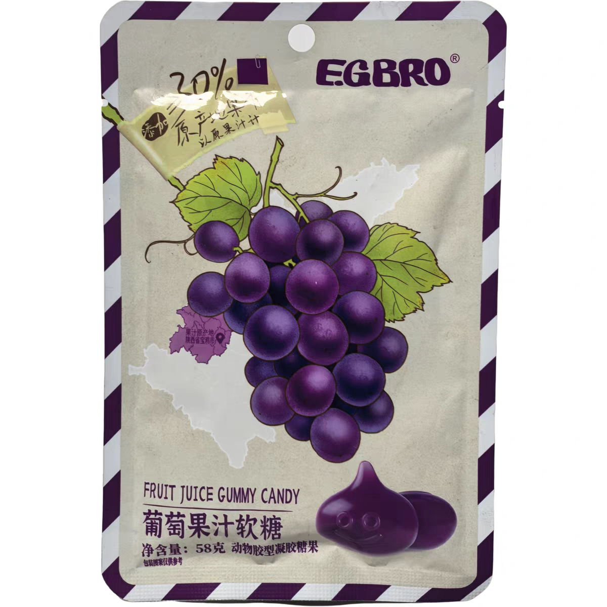 临期特价  八金哥果汁软糖葡萄/荔枝味动物型凝胶糖果58g水果味