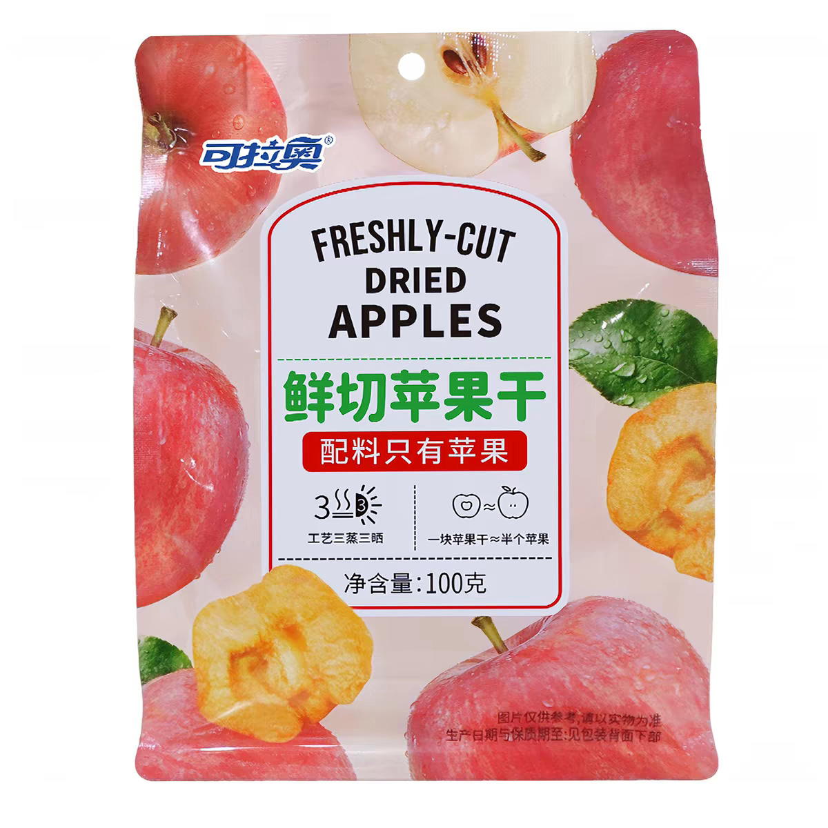临期 可拉奥鲜切苹果干儿童零食水果干无添加剂厚切独立小袋100g
