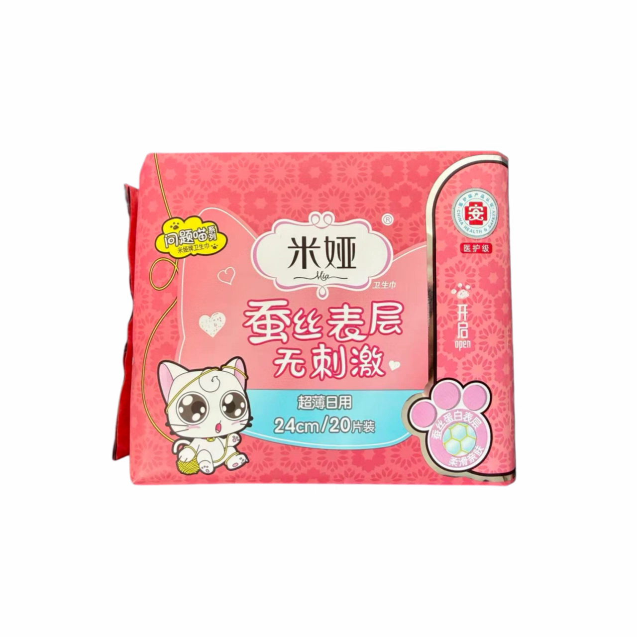 特价超值装日用24cm夜用超棉柔卫生巾超薄款安睡裤触若无感姨妈巾