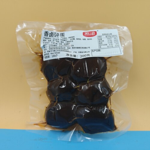 临期特价 雨润香卤碎蛋200g袋装 开袋即食 休闲零食 卤蛋泡面搭档