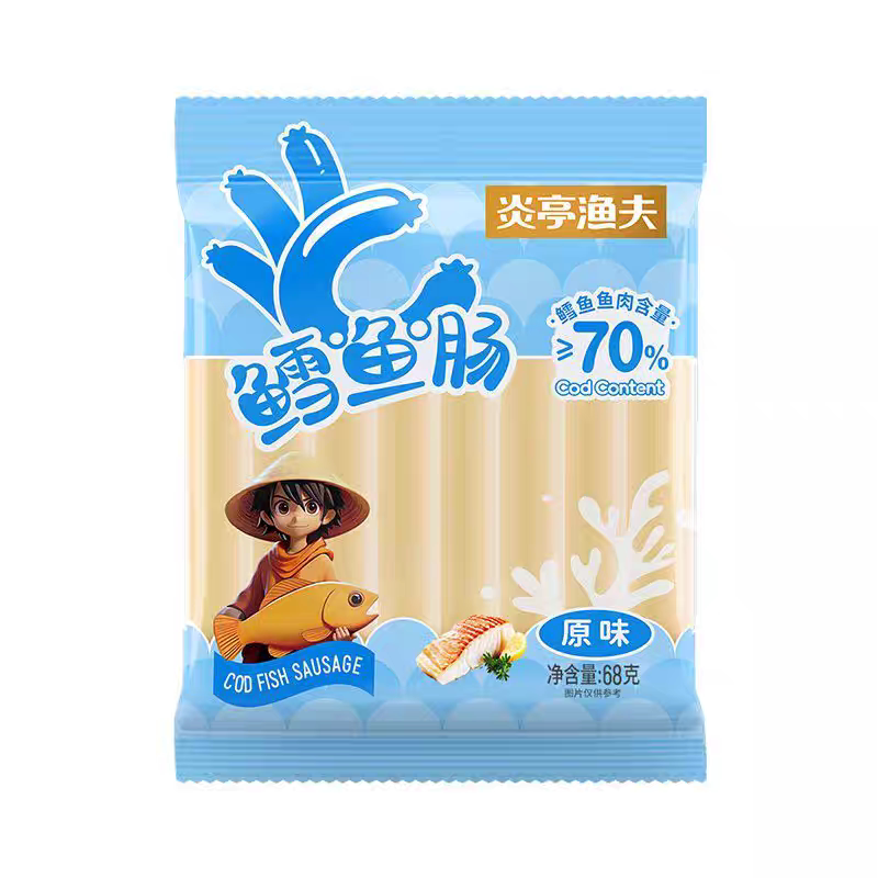 临期特价 炎亭渔夫鳕鱼肠68g袋装原味芝士即食鱼肉肠营养小零食品